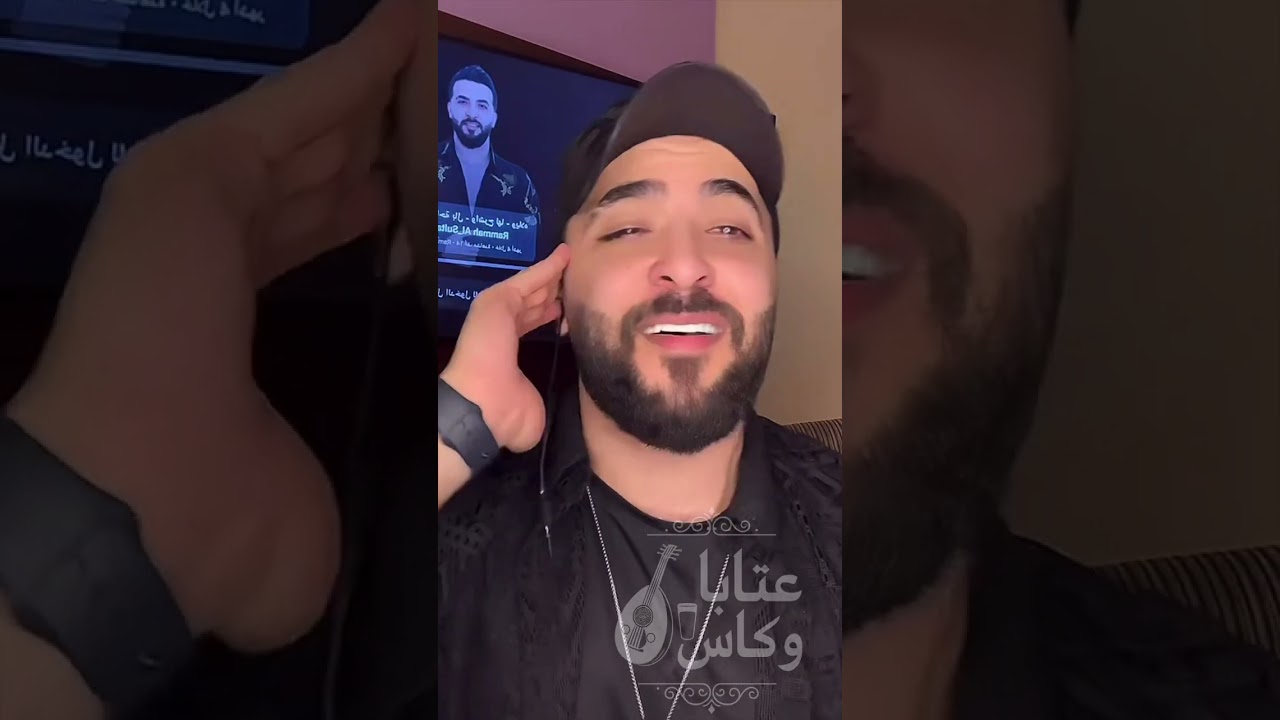 رماح السلطان، وصلة عتابا جميلة ٢٠ دقيقة