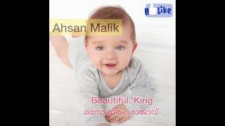 Beautiful Muslim Baby Boy Double Names With Meaning