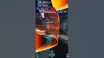 掉包對不了槍?那就開炸!!! | #學女支 #Apex #apexlegends #apex #apexclips #apexlegendsclips #fps