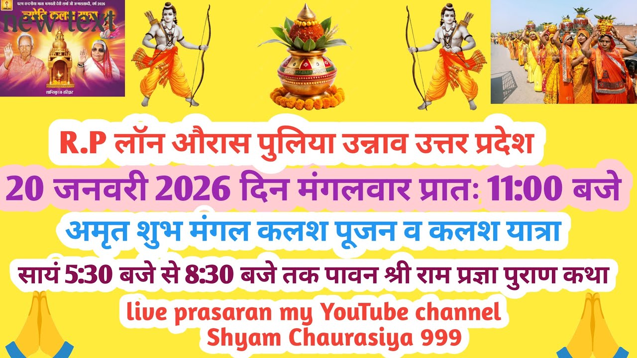 Shyam Chaurasiya 999 , magic vfx  short # viral 