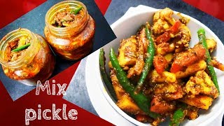 Mix pickle.. easy recipe /गोभी, गाजर, मूली,अदरक और मिर्च का मिक्स अचार