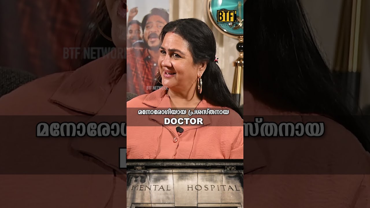 Urvashi Shares a Hilarious Experience at Kilpauk Mental Hospital!