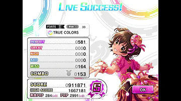 تحميل デレステ放置編成