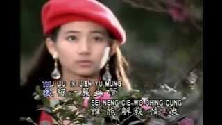 Download Lagu Dreams link 一簾幽夢 - Yi Lian You Meng mp4 MP3