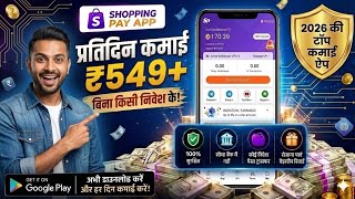 Best Buy and Sell App Newbie Reward 300 | Min Buy ₹100 Min Sell 200 | Payment Fully Verified screenshot 3