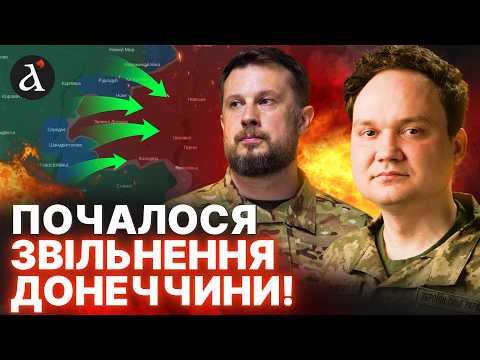 💥ВОРОГА ШМАТУЮТЬ! Росіяни здаються цілими підрозділами | Мусієнко