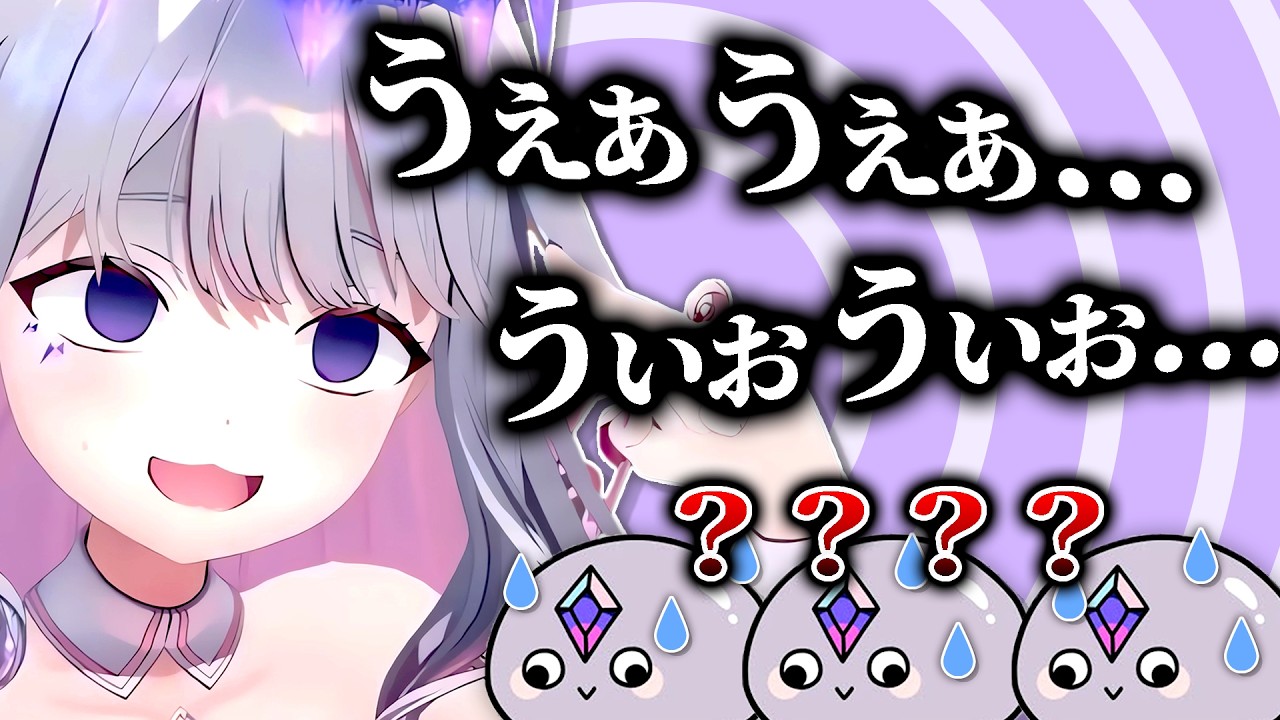 ただの単語を早口言葉にしてしまうビブー【ホロライブEN翻訳切り抜き/古石ビジュー】