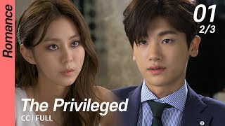 [CC/FULL] The Privileged EP01 (2/3) | 상류사회