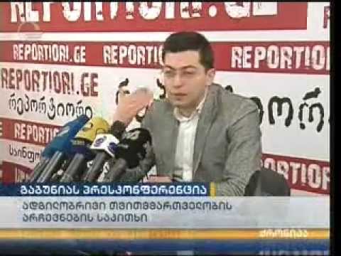 ზაზა გაბუნია - არჩევნების დამაჯერებლად მოგება, ძალაუფლების კონსოლიდაციისთვის უმნიშვნელოვანესია