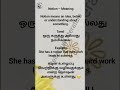 Notion meaning in Tamil and English with example #vocabularyshorts #learnenglish #visualdictionary