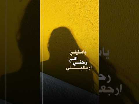 ويهرب فينا الغيم الحزين