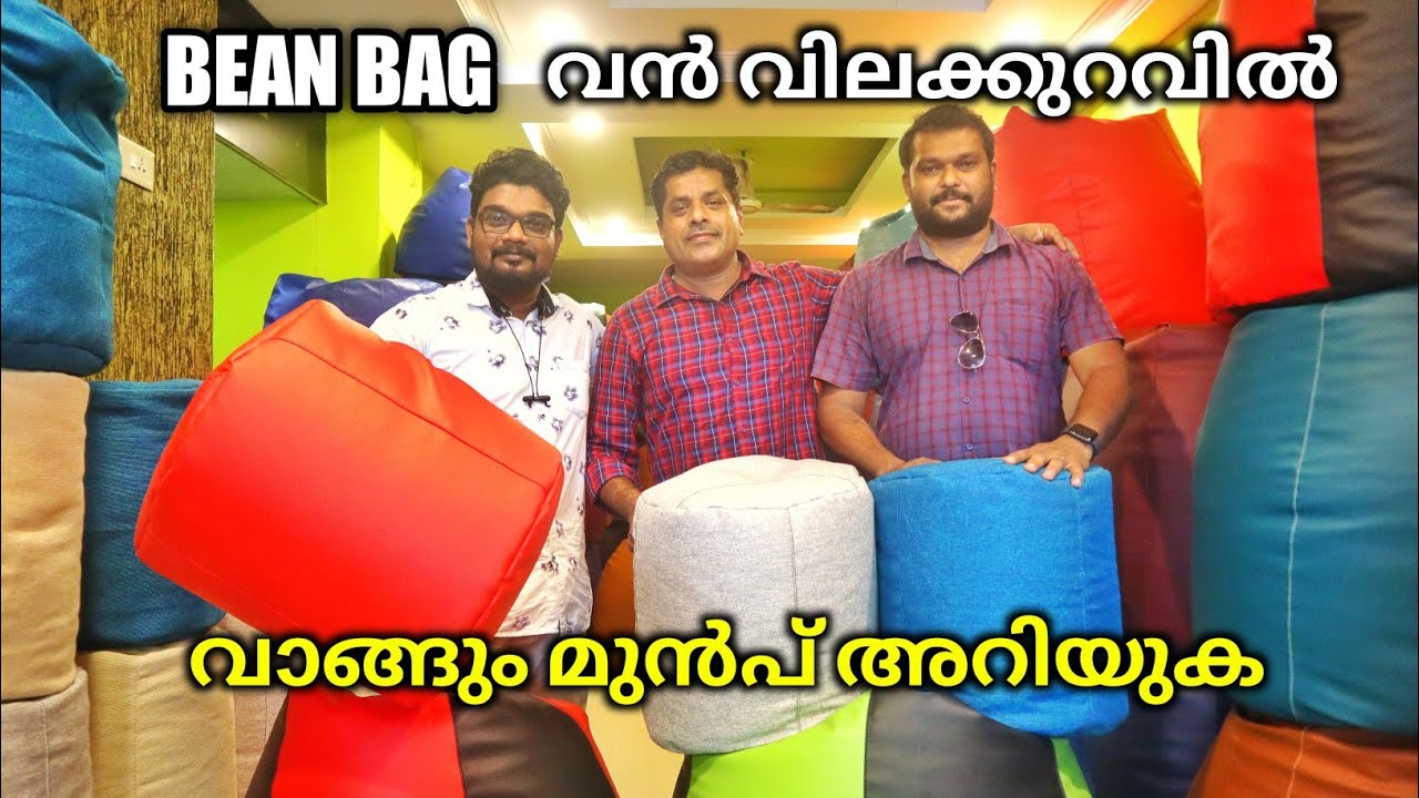 Top Best Bean Bags in Kerala Kochi Reviews wholesale price best quality colourful Bean bag chair YouTube