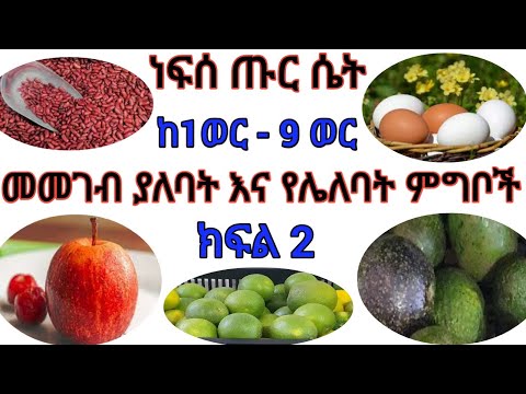 ቪዲዮ: ጥሩ ሰሪ እንዴት መመገብ ይቻላል?