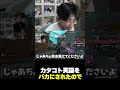 俺のカタコト英語をバカにしてきた野良に別の言語で対抗する奴