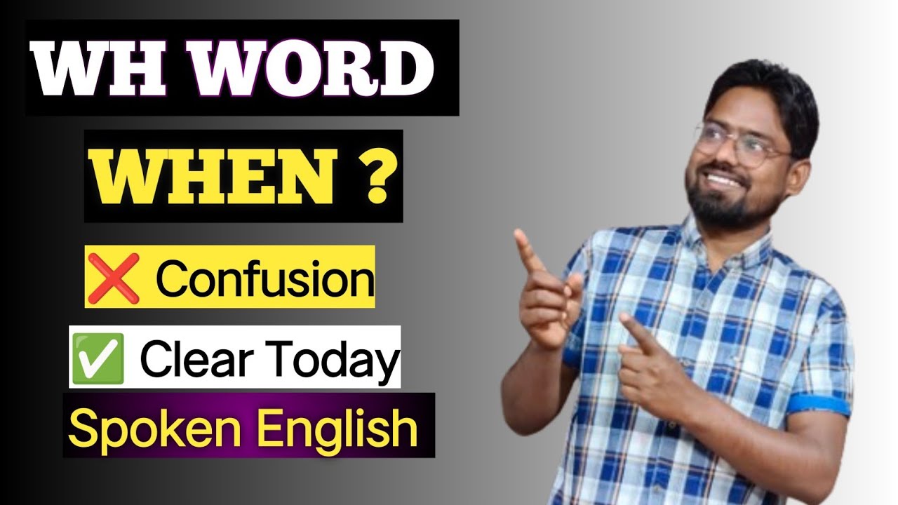 Правильное использование слова WHEN | Как использовать слово WHEN для определения времени? | Разг...