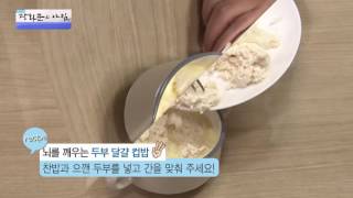 아침 먹는 학생이 수능 점수도 높다! [광화문의 아침] 352회 20161107