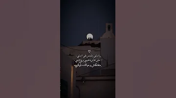 سهرنا ياليل اليسا Elissa 