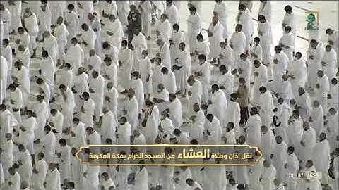 ماتيسر من سوره الاعراف لـ فضيلة الشيخ #فيصل_غزاوي صلاة العشاء ١٩ جمادي الاخر١٤٤٣هـ