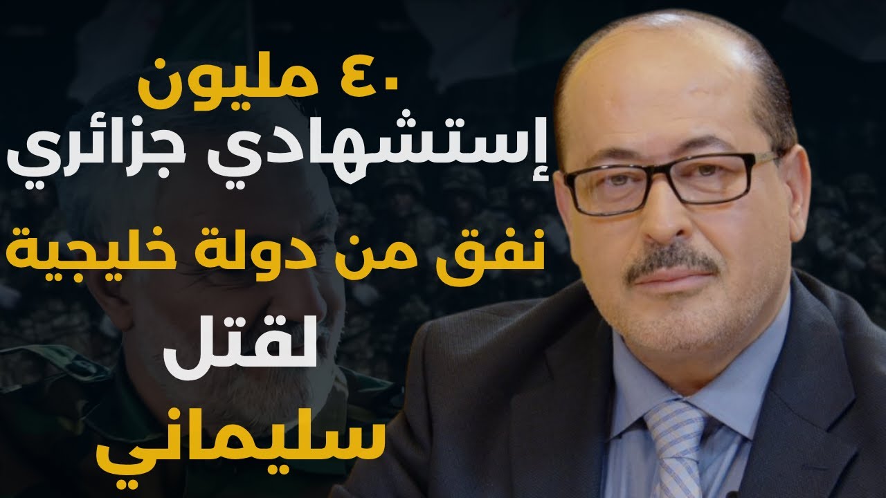 الجزائر مستهدفة.. يحيا ابو زكريا ووثائق.. بعد إيران تدمير الأقصى والنهاية: تفجير ديمونا وقتل نتنياهو