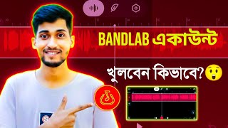 BandLab Account Create | Full Setup Guide 2026 @HasanMusicLab 