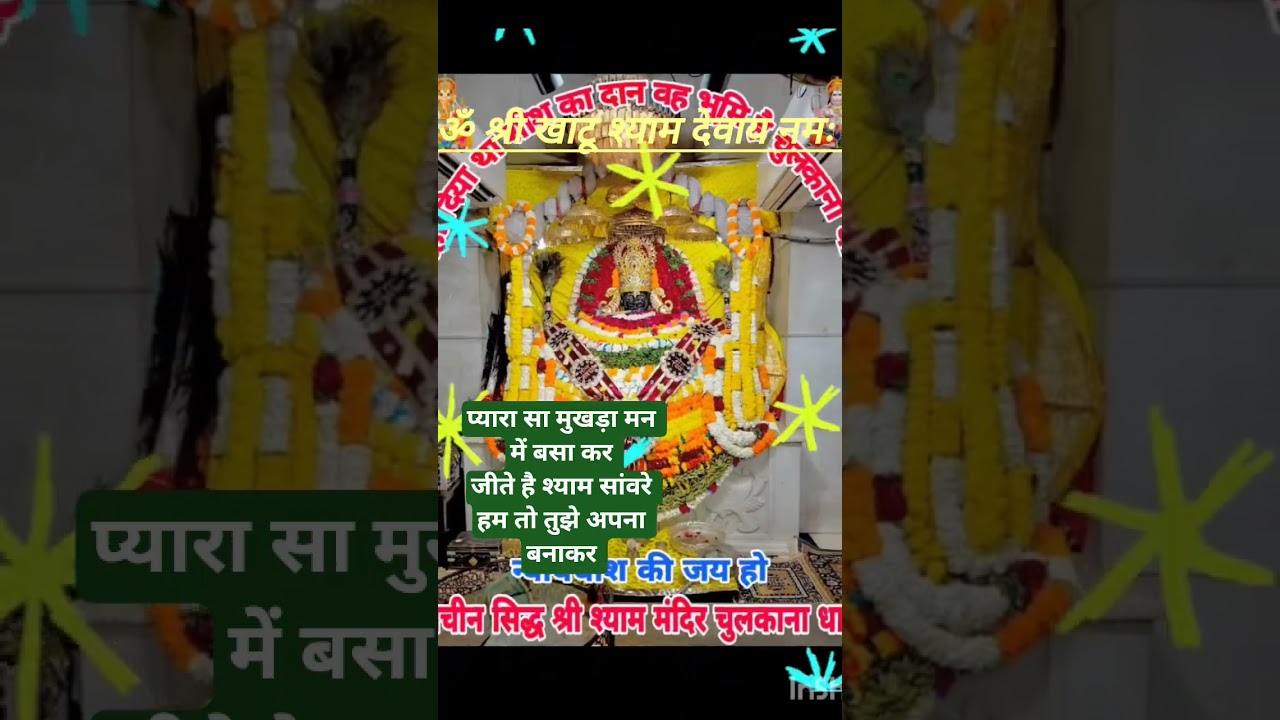 प्यारा सा मुखड़ा 🙏