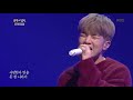 유회승 - 엄마 [불후의 명곡 전설을 노래하다 , Immortal Songs 2].20191026