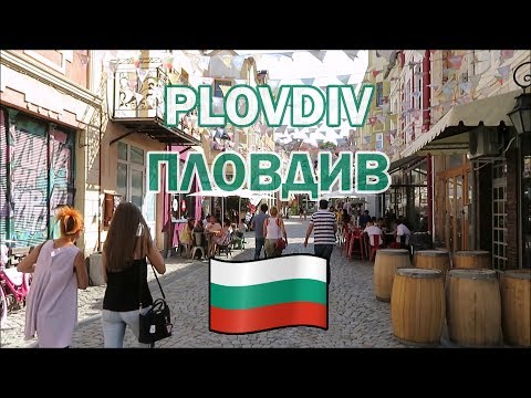 Video: Saker Att Göra I Plovdiv, Bulgarien, Europas Kulturhuvudstad