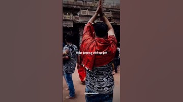 मेरा इंतहान तू जो ले रहा है 🙏🔱 #mahadev #mahadevstatus #ujjainkaraja #viral #shorts