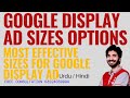 Google Display Ad Sizes | Google Ads Course Free | #googleadstutorials