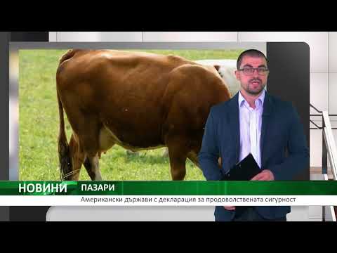 Централна емисия навини на АГРО ТВ – 06.07.2022 г.