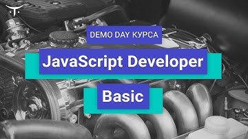 Demo Day курса «JavaScript Developer. Basic»