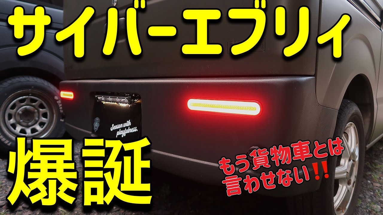 meru 様　塗装依頼 Every] Finally Finished! A Dramatic Transformation with Custom