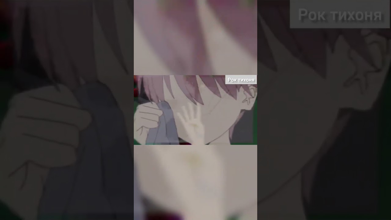 Рок тихоня прикол 