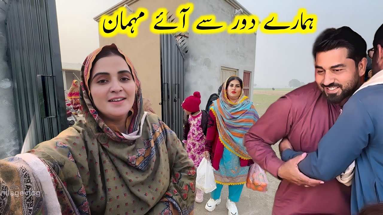 Hamare dour se aye mehman|Village simple life Kishwarvillagvlog village video women 