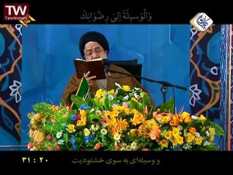 دعاء ندبه از مسجد جمکران متن عربی و ترجمه فارسی       