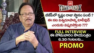 Veteran Telugu Actor & Bjp Leader Krishnam Raju Exclusive Interview Promo Time To Talk Yoyo Tv