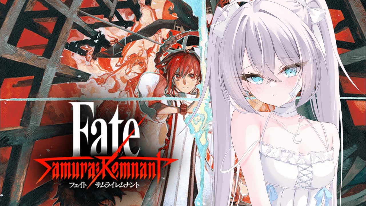 【ゲーム/Fate/Samurai Remnant】初見です ゲーム眠ってました【Vtuber】