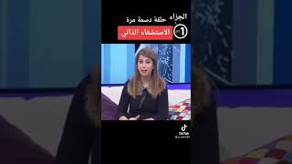 العودة إلى الذات