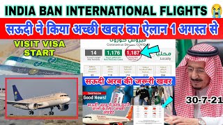 India International Flights Ban till 31 Aug Update|Latest News Saudi Today iqma visa |Jawaid Vlog|