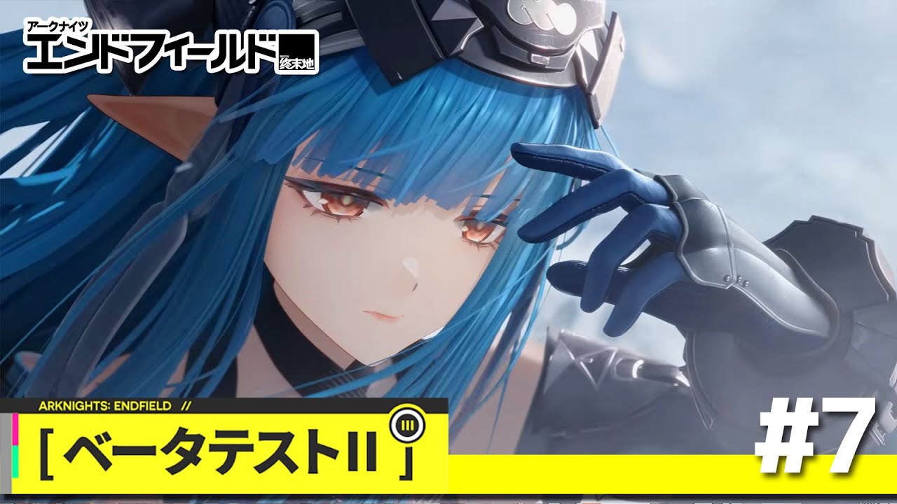 アークナイツ　当選品 アークナイツ 当選品 アークナイツ 当選品 あみあみ限定特典】【限定