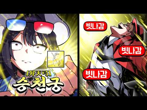 죽음이 빗나가는 예언자 게임ㅋㅋㅋ