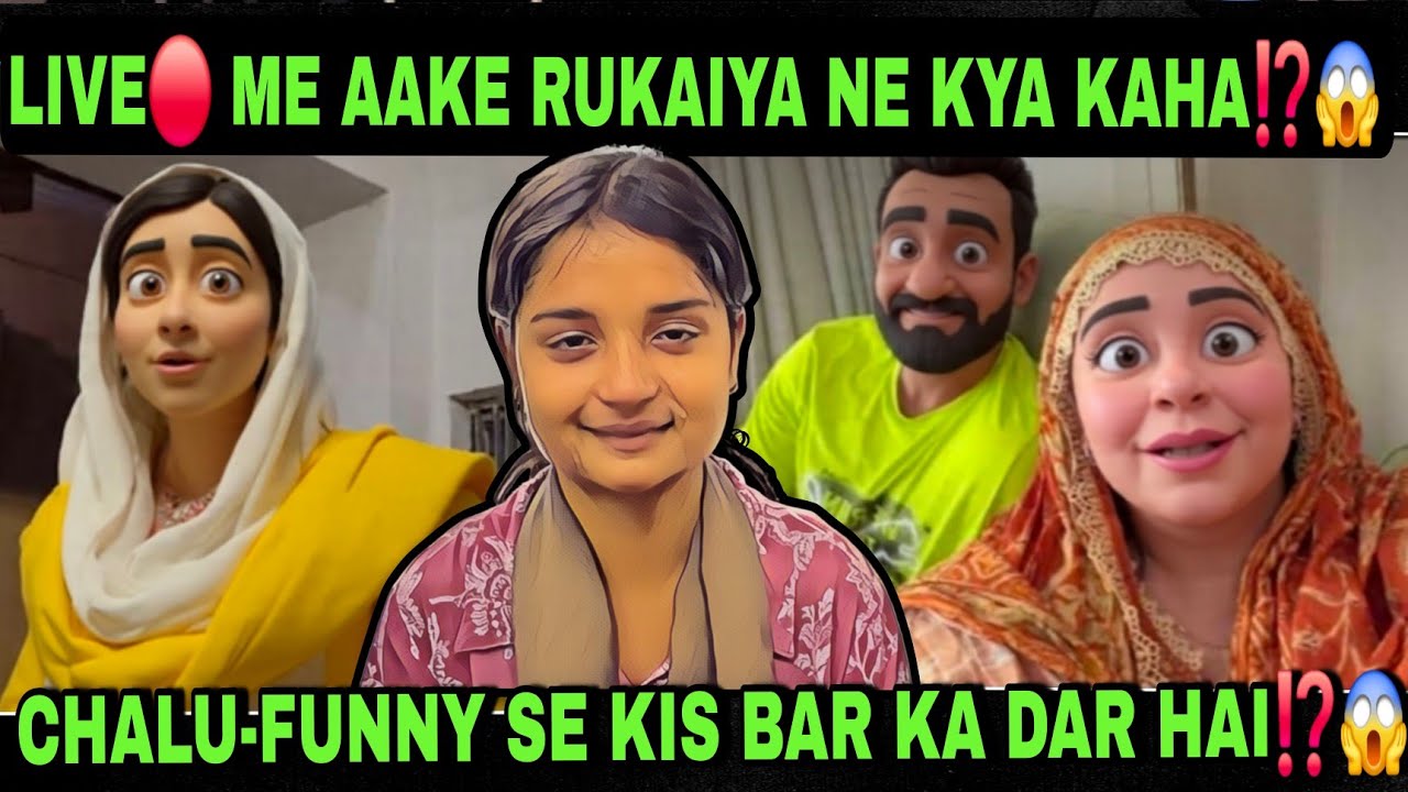 🔥RUKAIYA NE LIVE🔴 ME AAKE KYA KAHA⁉️😱||CHALU-FUNNY SE KYON DARI HUE HAI RUKAIYA⁉️😱|| #shabnamgahlot 