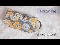 Quilted makeup/travel bag sewing tutorial