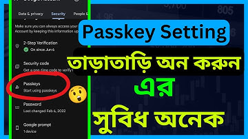 Gmail Passkey সেটিং কিভাবে ব্যবহার করবো | How to Turn on Googl Passkey | Gmail Passkeys | #techheap