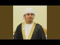 هزاع البلوشي سورة الفاتحة مكررة 7 مرات mp3