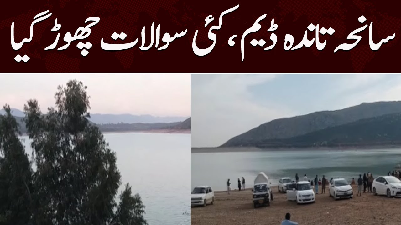 Saniha Tanda Dam Kai Sawalat Chor Gya | Samaa News