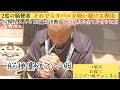 [脳梗塞]一服の達人にそれでもタバコを吸う理由を聞いてみた