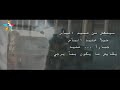 انشودة الثورةيا مواطن ثور هاي الساحه mp3