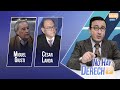 🔴 Miguel Giusti y César Landa en No Hay Derecho con Glatzer Tuesta - [17-09-2020]