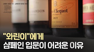 와린이에게 